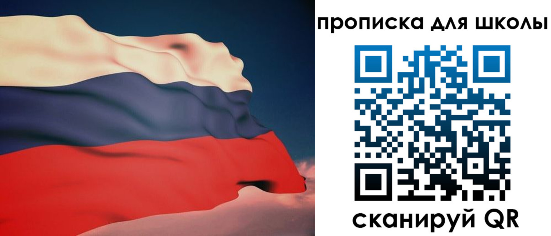временная регистрация поиск в Сосновом Бору